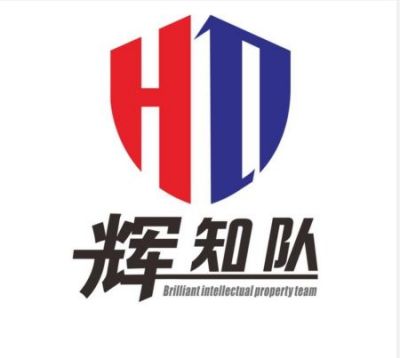 恶意提起知识产权诉讼损害责任纠纷案件的类型化分析